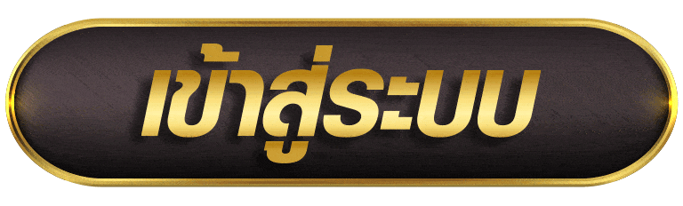TOPSPIN444 เข้าสู่ระบบ